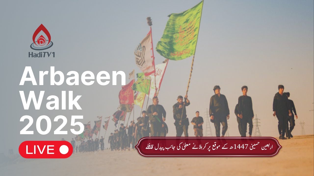 Live Arbaeen Walk 2025 | Najaf to Karbala | Hadi TV Coverage from the Road