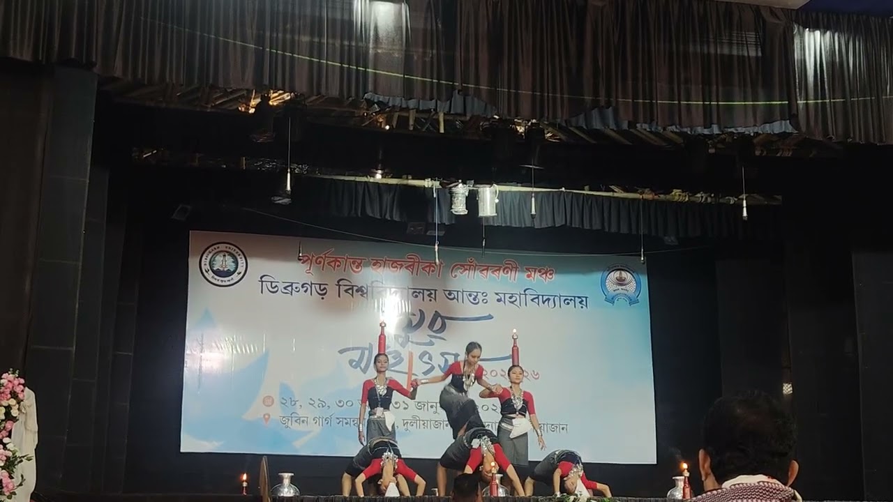  Hojagiri Folk Group Dance HPB Girls College Dibrugarh University Youth Festival 2025-26At Duliajan 