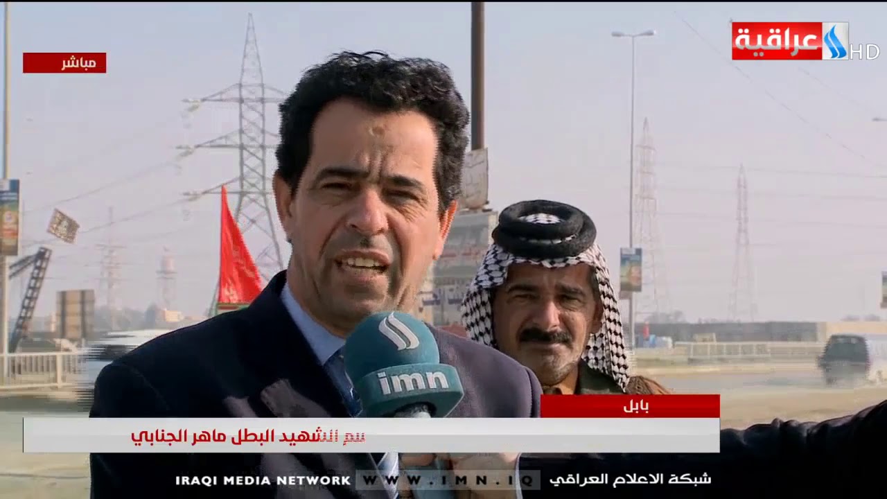 تسمية أحد شوارع ناحية أبي غرق بأسم الشهيد البطل ماهر الجنابي