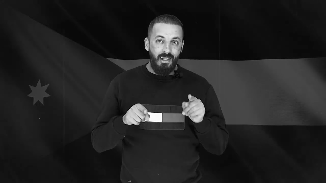 #الوحدة_الثالثة (القدس والهاشميون) موقف الملك عبدالله الثاني من القضية الفلسطينيه