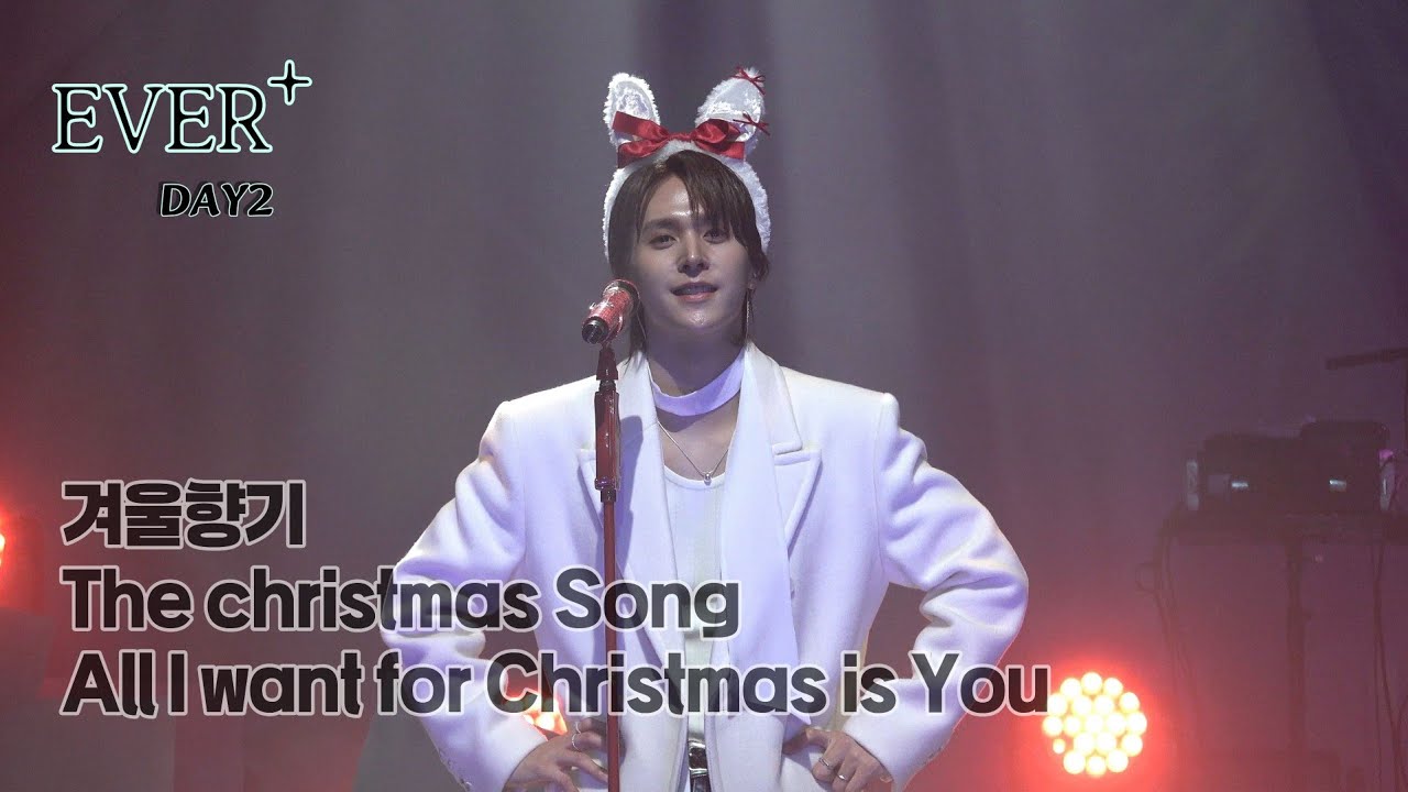 [4k] 20251214 손동운 솔로콘서트 EVER+ 막콘(겨울향기, The Christmas Song, All I want for Christmas is You)