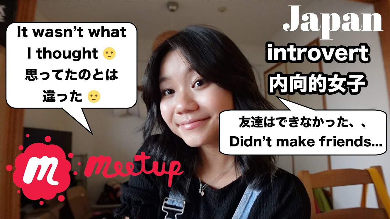 Introvert&rsquo;s First Meetup Experience... 内向的女子が初めてミートアップに参加してみた。その結果、、| Toranomon Hills | 虎ノ門ヒルズ