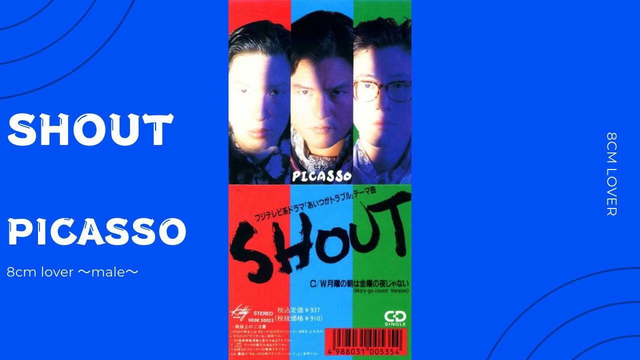 SHOUT/PICASSO
