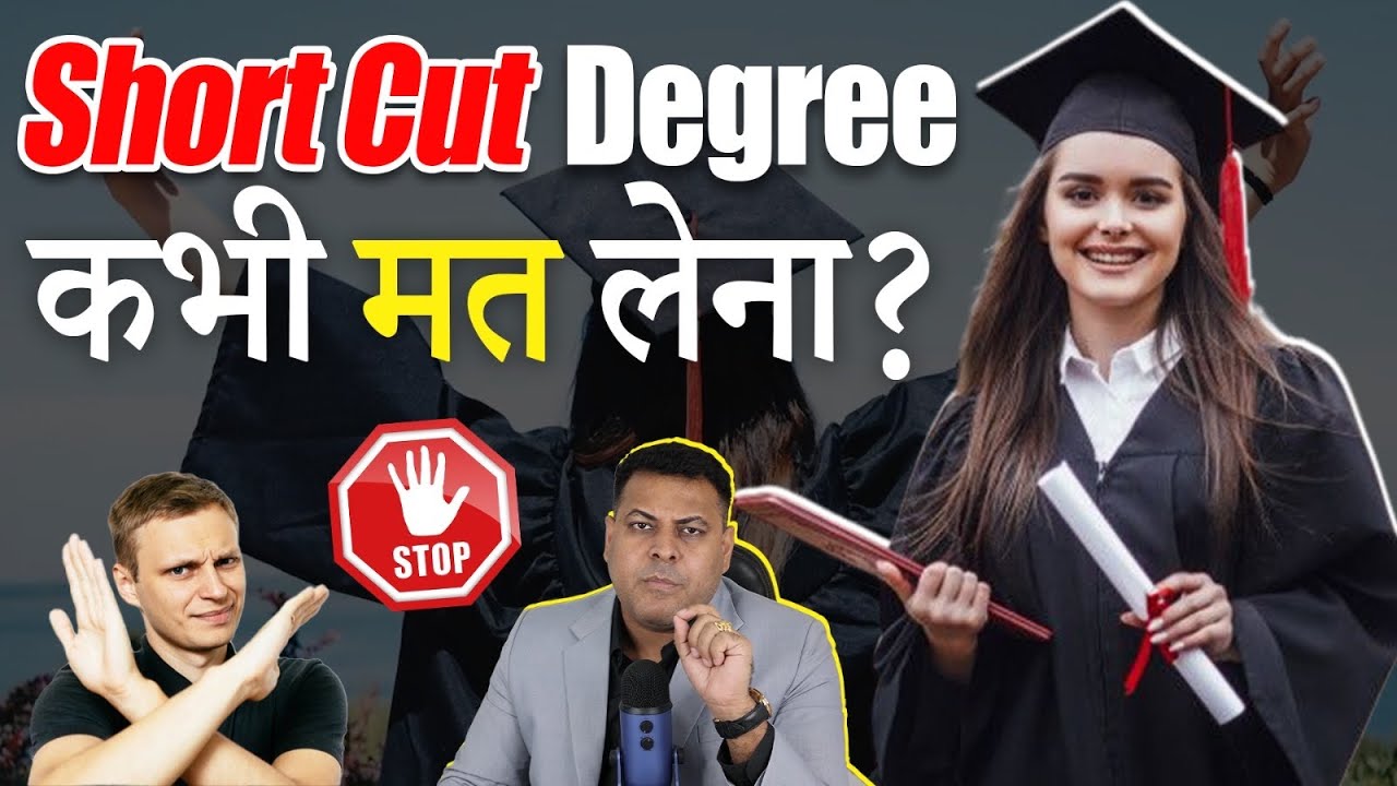 Back Date Degree कभी मत लो! किसी काम की डिग्री नहीं ये🤔 Back Date Degree