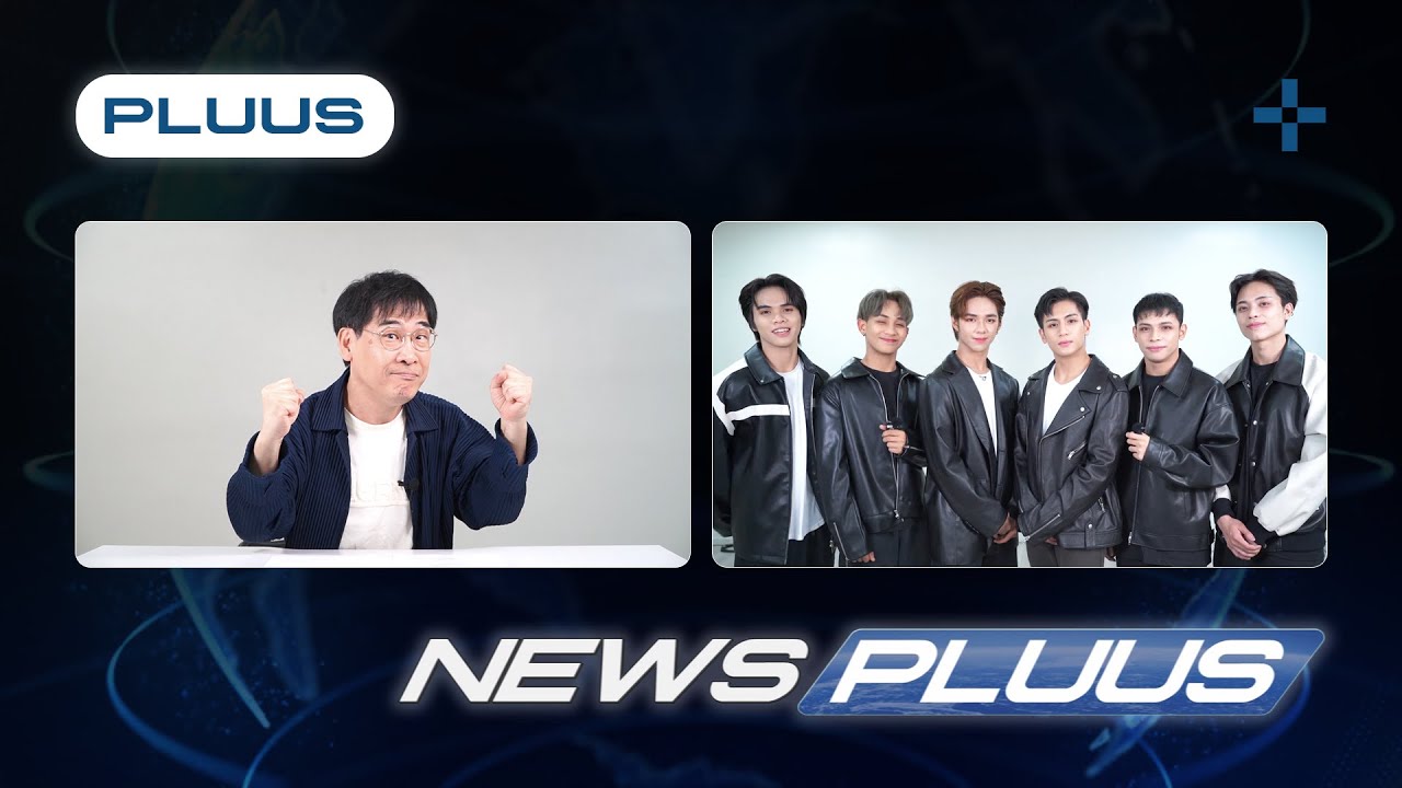 [PLUUS] 📰 News PLUUS | PLUUS 1st Official Fan Meeting