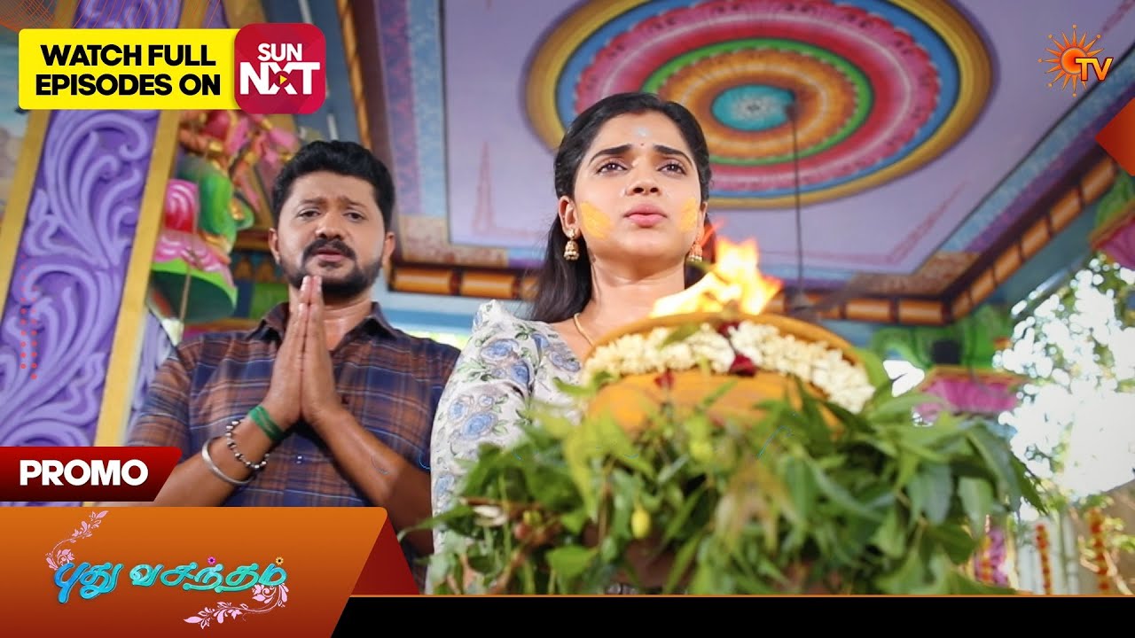 Pudhuvasantham - Promo | 30 May 2026 | Tamil Serial | Sun TV