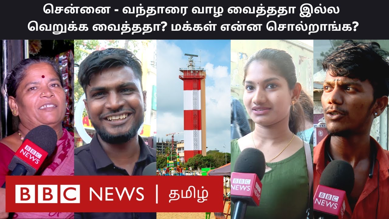 "வெறுங்கையோட வந்தேன்; Madras எனக்கு வாழ்க்கை கொடுத்துச்சு" ஒரு ஊர் பல உணர்வுகள் | இதைக் கேளுங்க..