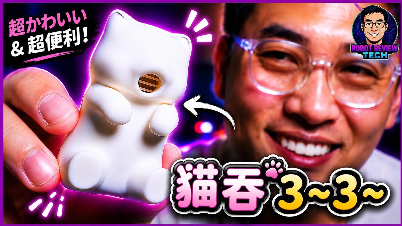 This Japanese Kitten Robot Can Improve Your Lifestyle! 😺 Nekojita FuFu