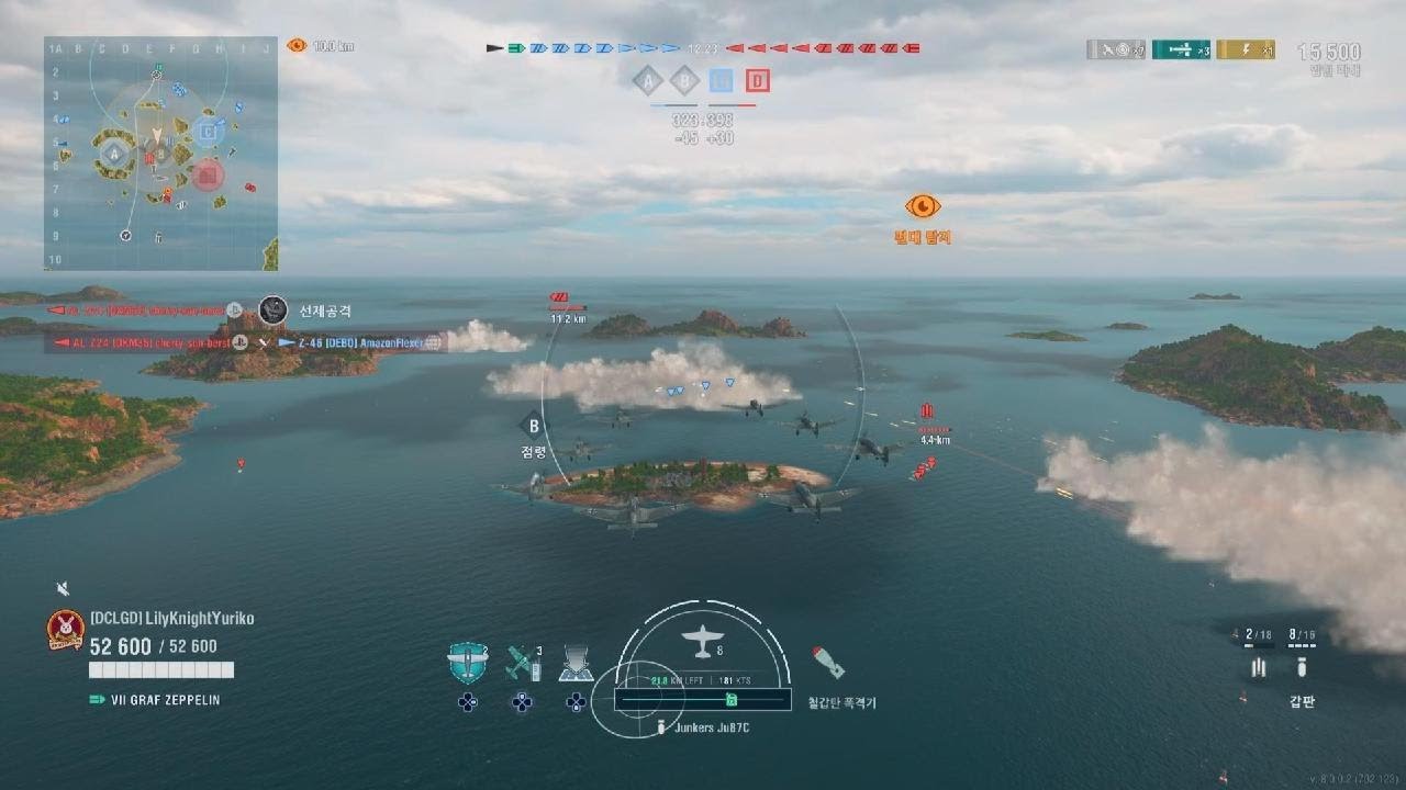 World of Warships: Legends 좌충우돌 점령지 방어전(SHOKAKU)