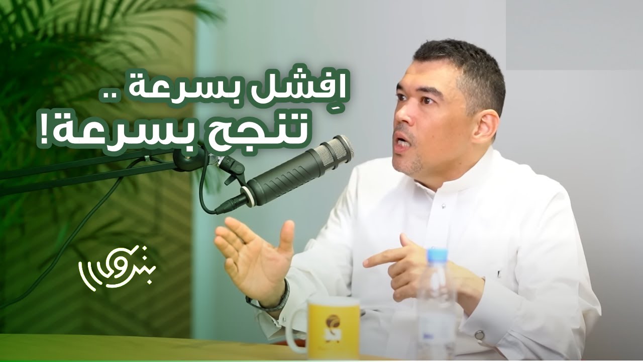 تموت الشركات بدون ابتكار مع م.أسامة جان | بودكاست بترولي
