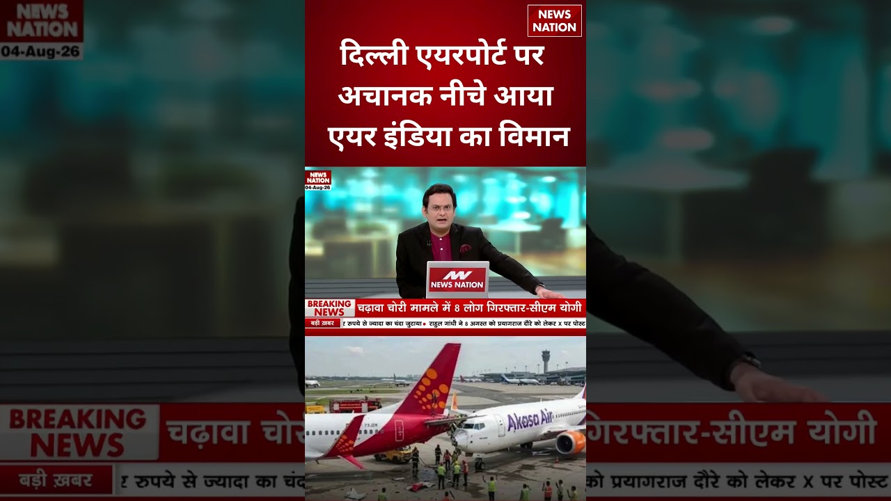 Breaking News: Air India Flight Returning from Phuket Meets with Incident | Aviation Update