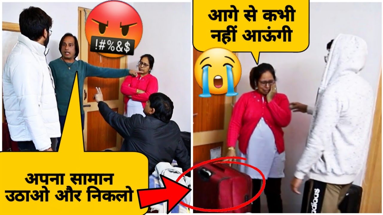 Mama Ji Ne Dhakke Mar Ke Hotel Se Nikal Dia 😭😭 | Fir Hui Ladai 😡