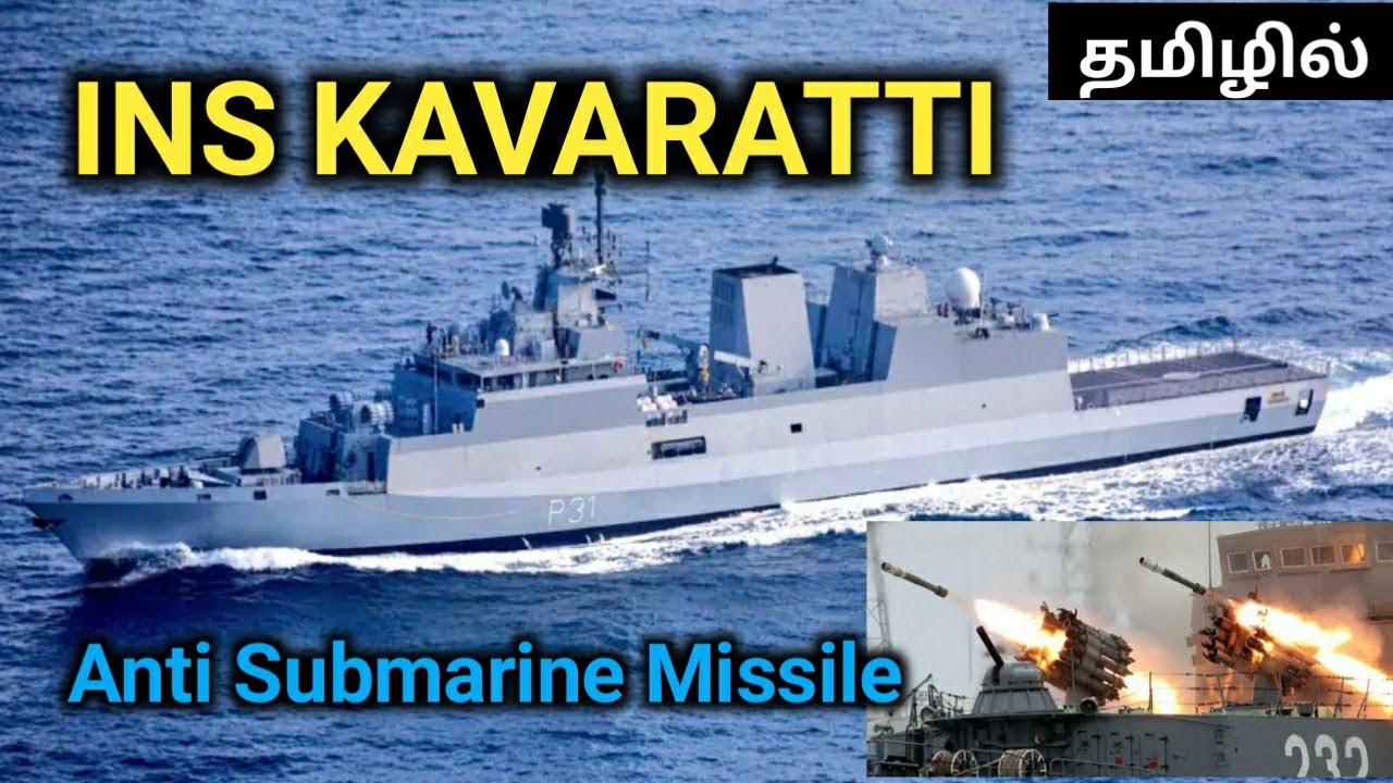 INS KAVARATTI - அச்சத்தில் நீர்முழ்கி கப்பல்கள் | Full Details | Tamil Defence Update