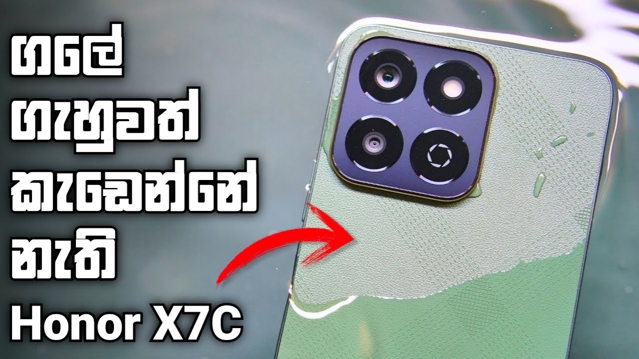 Honor X7C | Sinhala Clear Explanation in Sri Lanka - Durability, Camera, Gaming, Battery & More