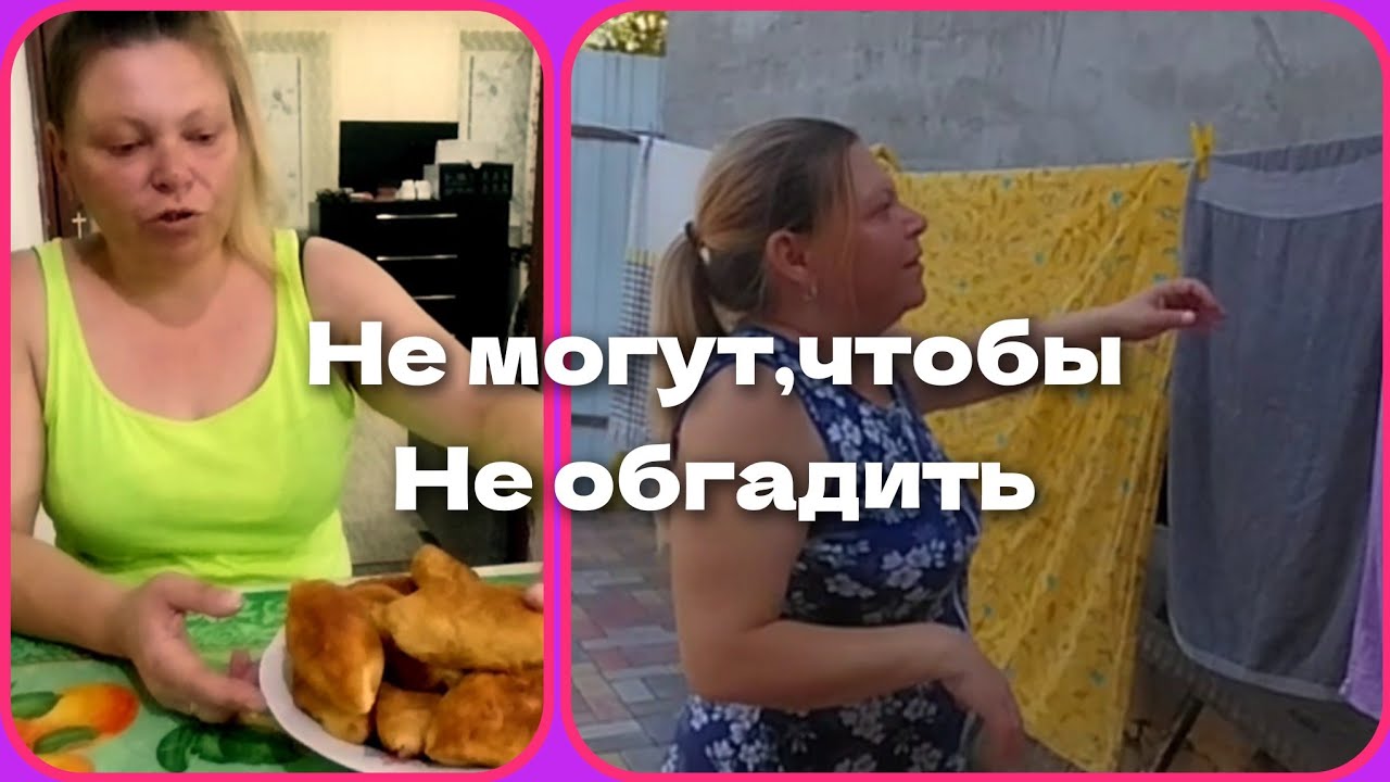Заимка на урале -Сплетни понеслись/подарок детям от подписчиков/слежу за молодым мужем 