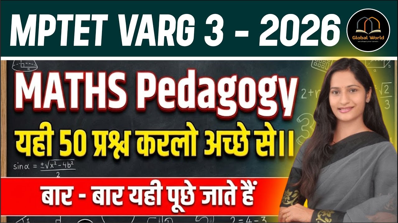 Maths Pedagogy Marathon | Varg 3 Exam 2026 | Previous Year Repeated Questions | Global World Academy