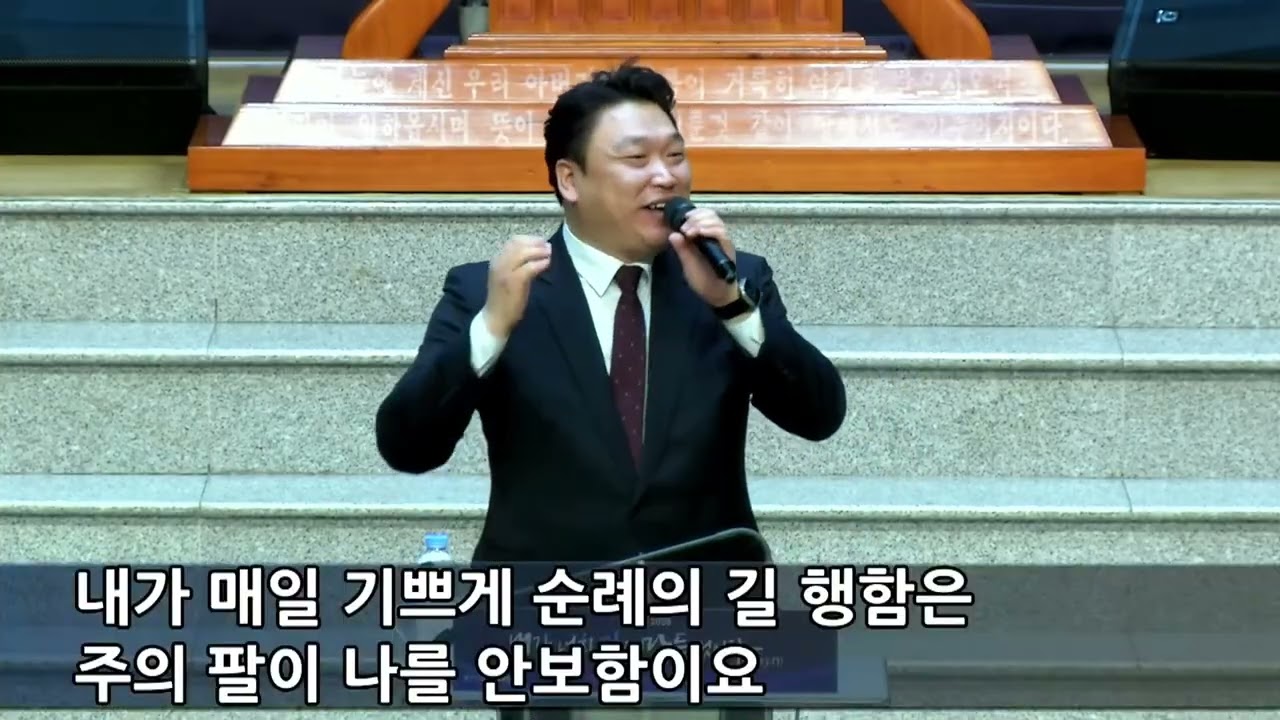 2026년 1월 30일 대전중앙교회 블레싱금요기도회찬양