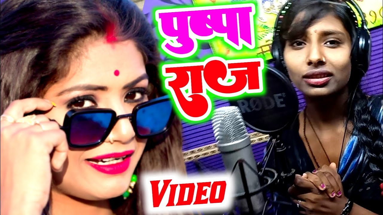 #New Bhojpuri #Dance Video 2022 | Sangeeta #Sargam #Subham Sona Video | #Kamlesh Records Official