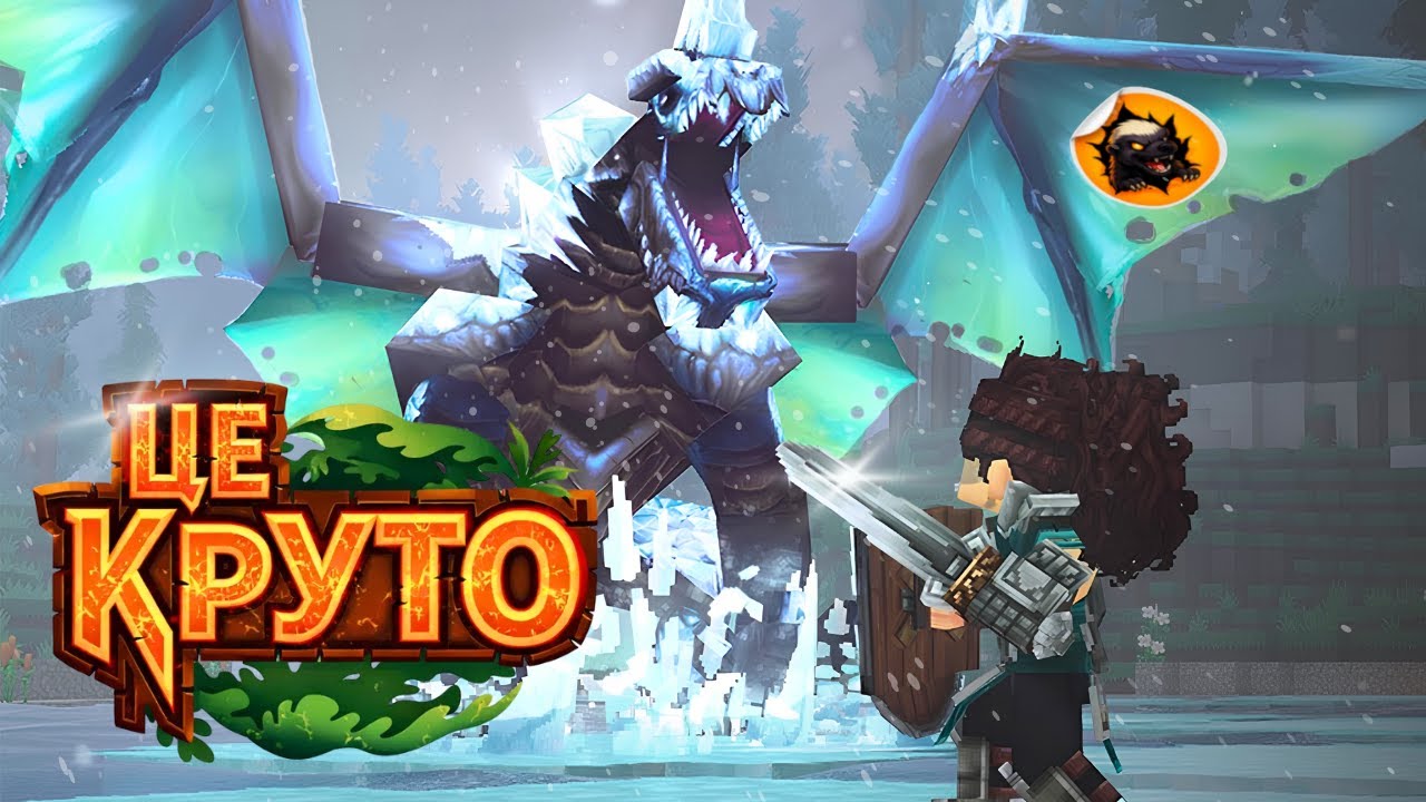 Хайтейл повернув любов до кубиків | Hytale