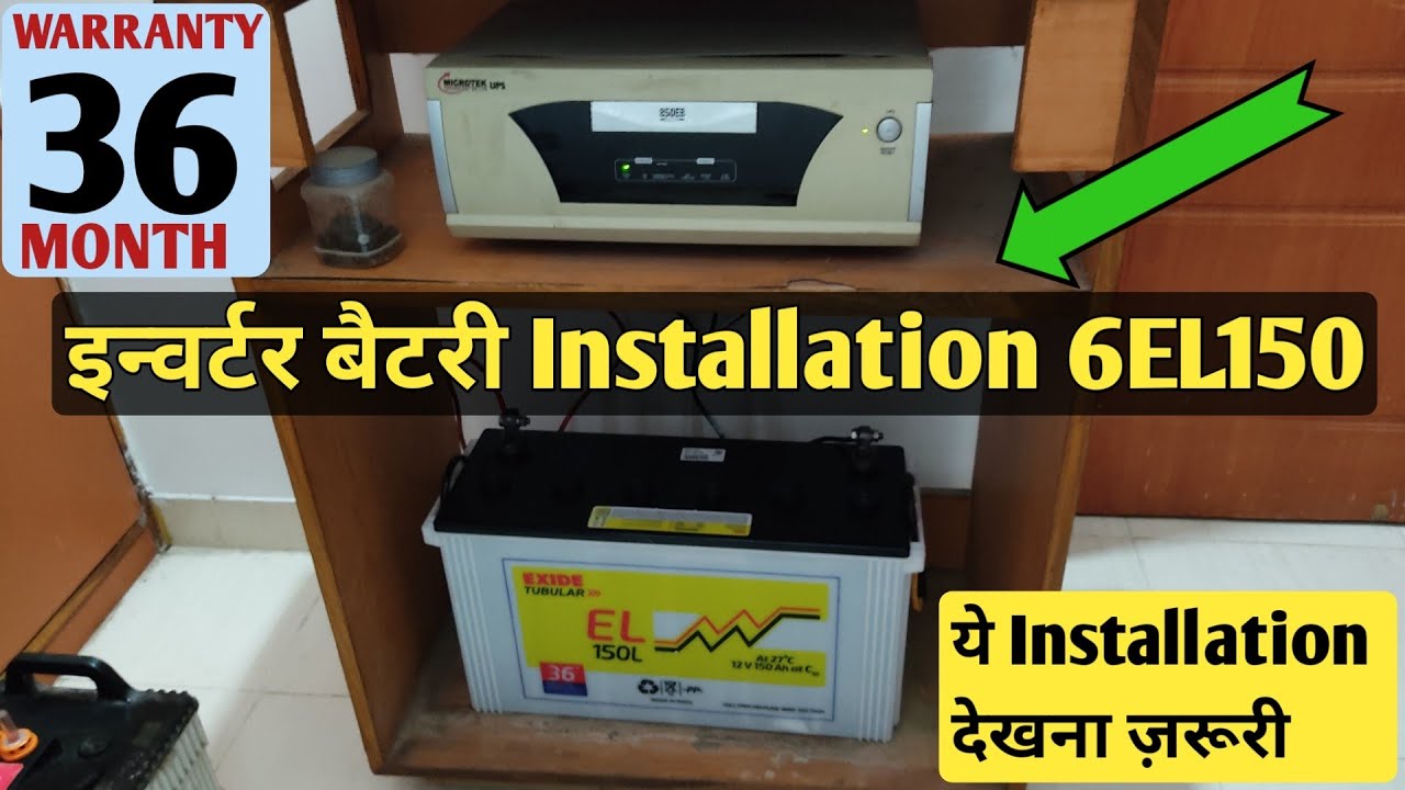 Inverter or Battery Connection at Home.Inverter Battery Installation For Home, Exide 150 AH | Obbtek