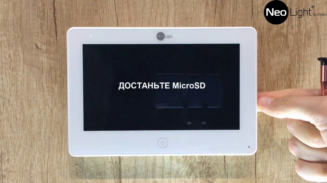 Как в домофоне поставить любимую мелодию в качестве звонка?