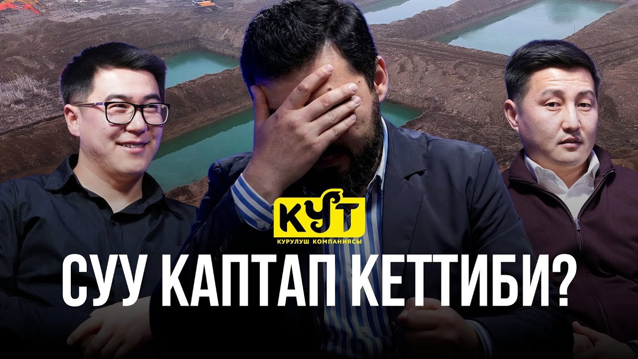 Алтай шаарчасы тууралуу акыйкат!