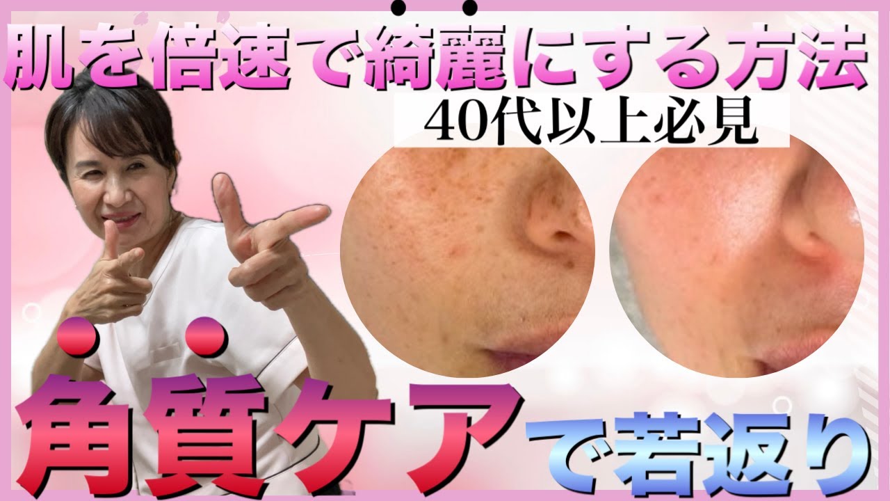 【老化の原因】老化を防ぐ方法は