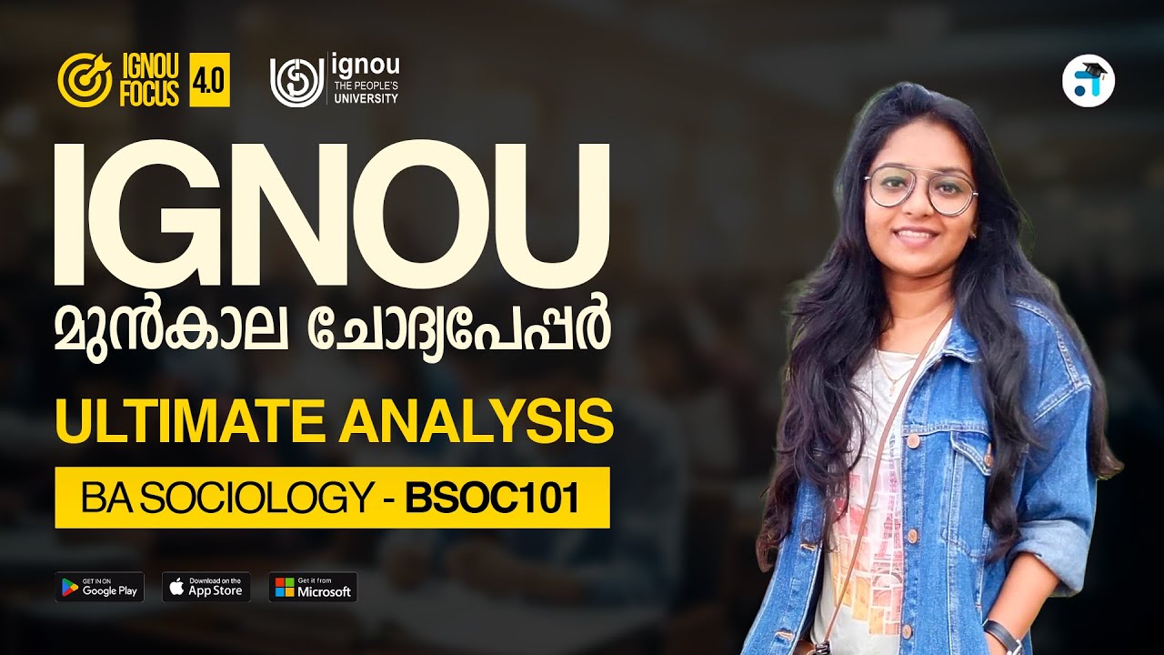BSOC 101 Introduction to Sociology-I | BA Sociology BASOH BAFSO | IGNOU PYQ Analysis #ignouexam