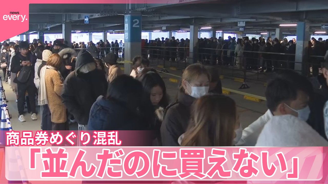 【物価高対策】商品券めぐり混乱  熊本市長が陳謝「並んだのに買えない」