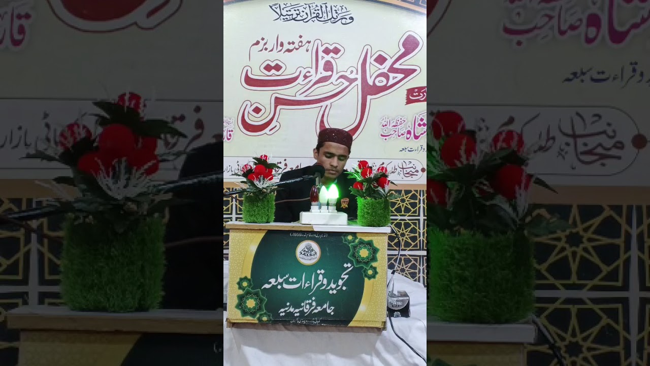 Baest qirat