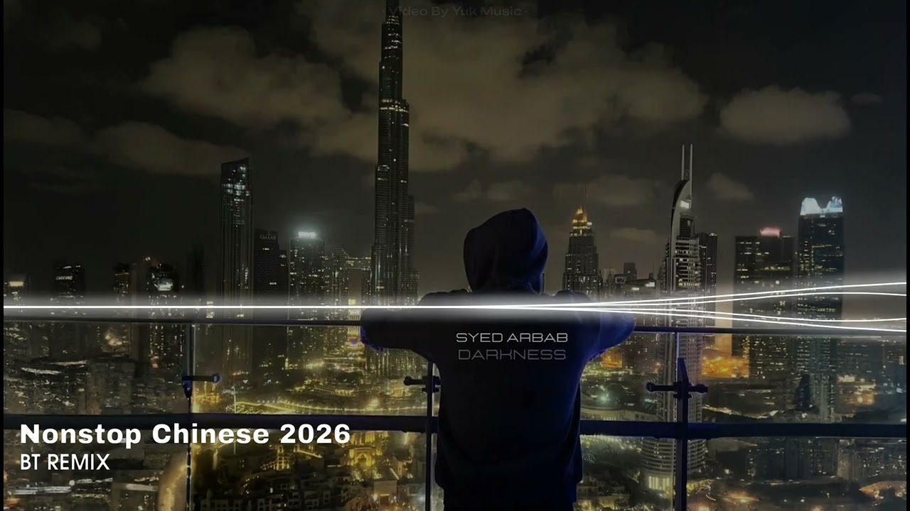 Nonstop Chinese BT Remix - 付豪 - 末班 (HOT TIKTOK) 2026