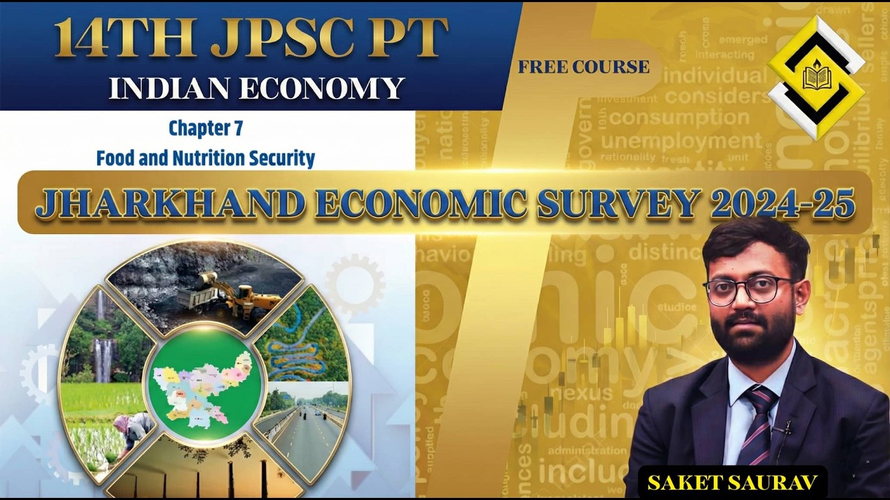 14TH JPSC PT FREE CRASH COURSE I JHARKHAND ECONOMIC SURVEY 2024-25 I INDIAN ECONOMY