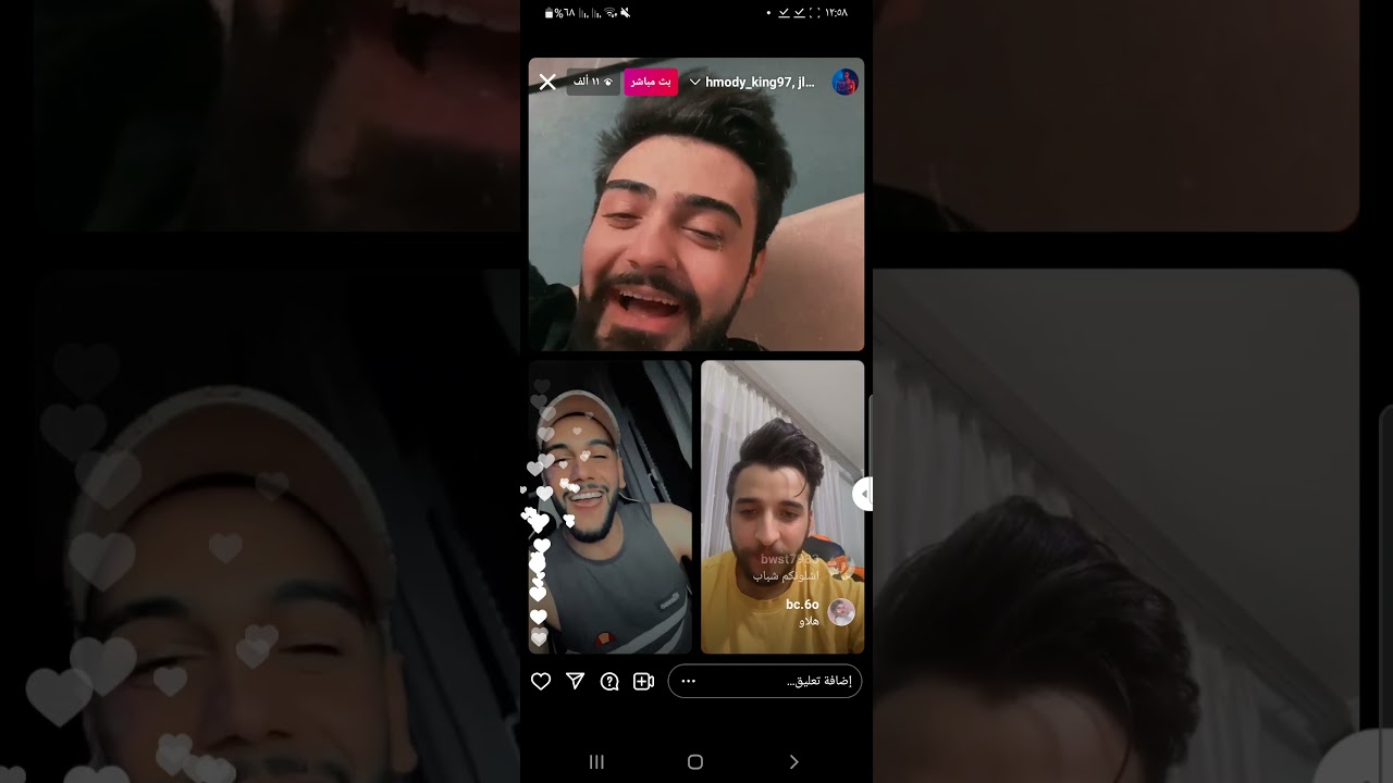 بث مباشر محمد كريم وجيلوف ومصطفى حسن يفوتكم 😊❤️