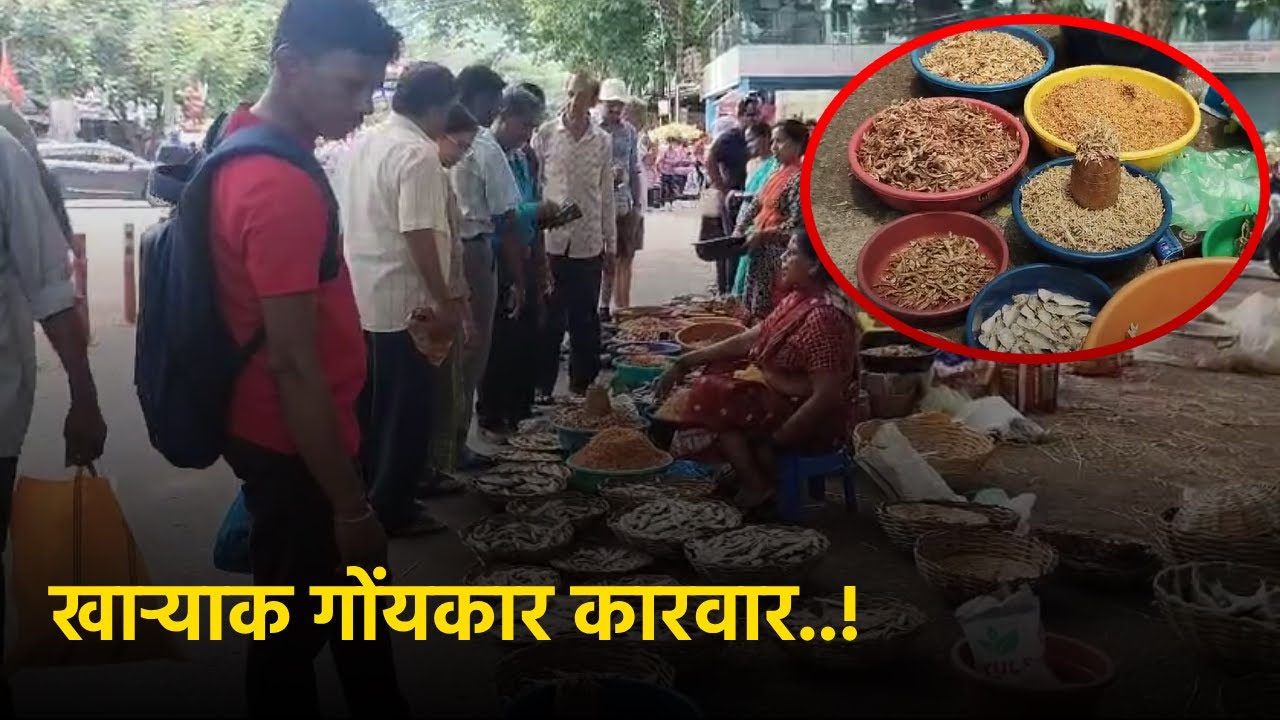 Goans Crowd Karwar Fish Market Ahead of Monsoons, Here’s Why || Goa365 TV