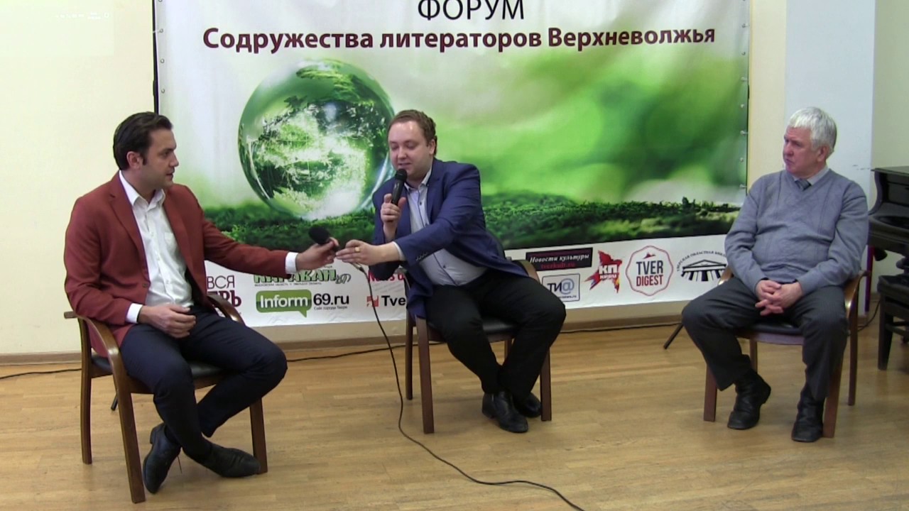 Дискуссионная площадка «Экранизированная поэзия»