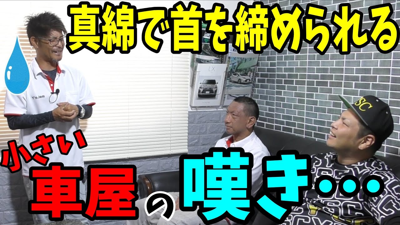 この紹介の仕方はNGです！