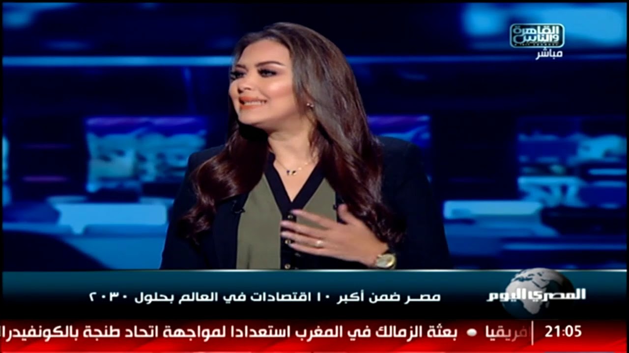 مصر ضمن أكبر 10 اقتصادات في العالم بحلول 2030