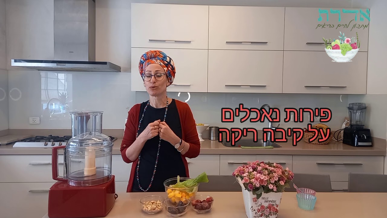 איך לאכול מתוק ללא יסורי מצפון?