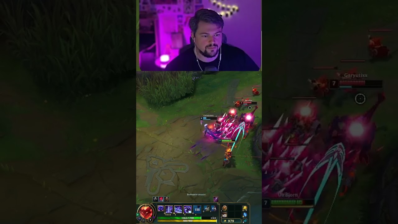 Зачем нужны кнопки? | #Twitch #ulfbjorn #shorts #TikTok #LeagueofLegends #LoL