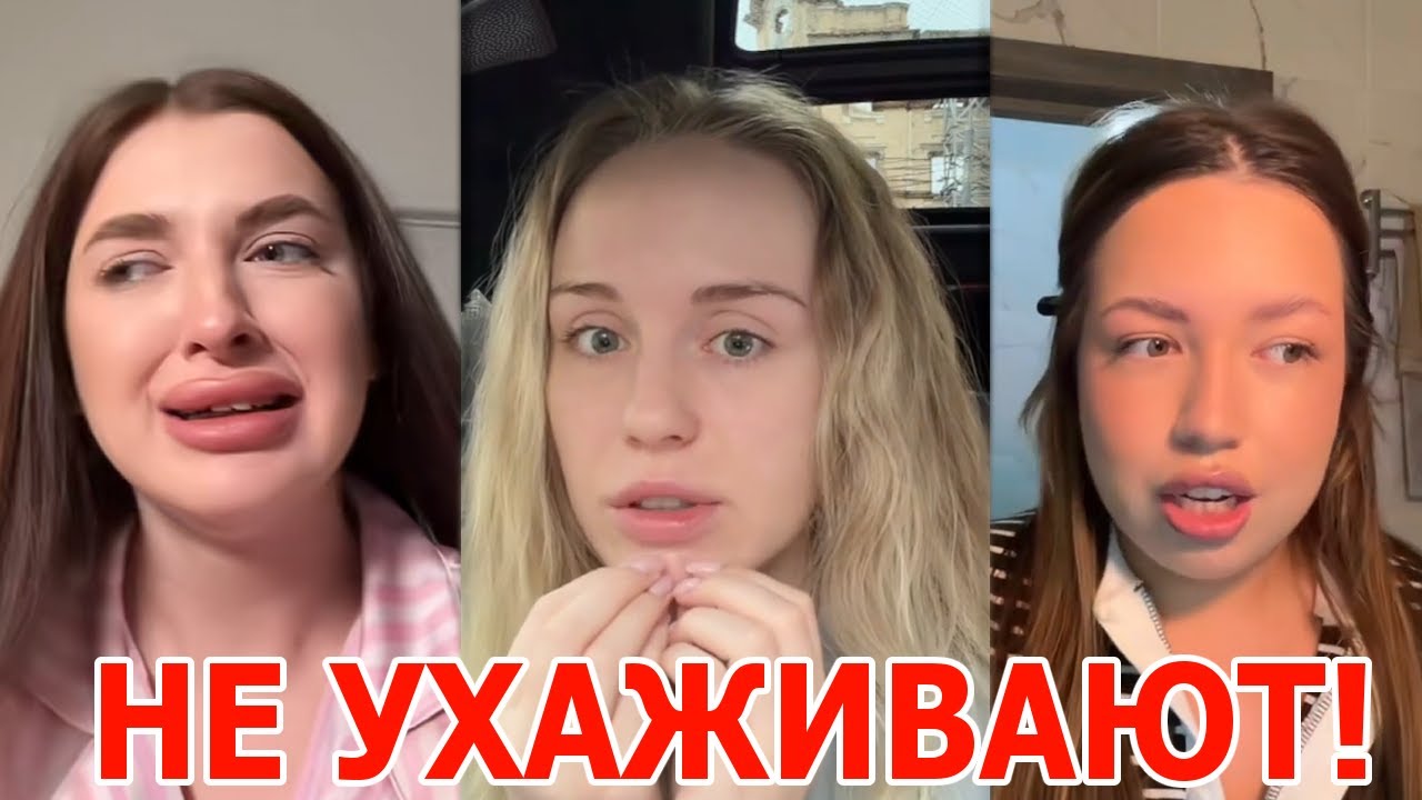 РСП Ноет: НЕ ПРОЯВЛЯЮТ ИНИЦИАТИВУ! Что Случилось?