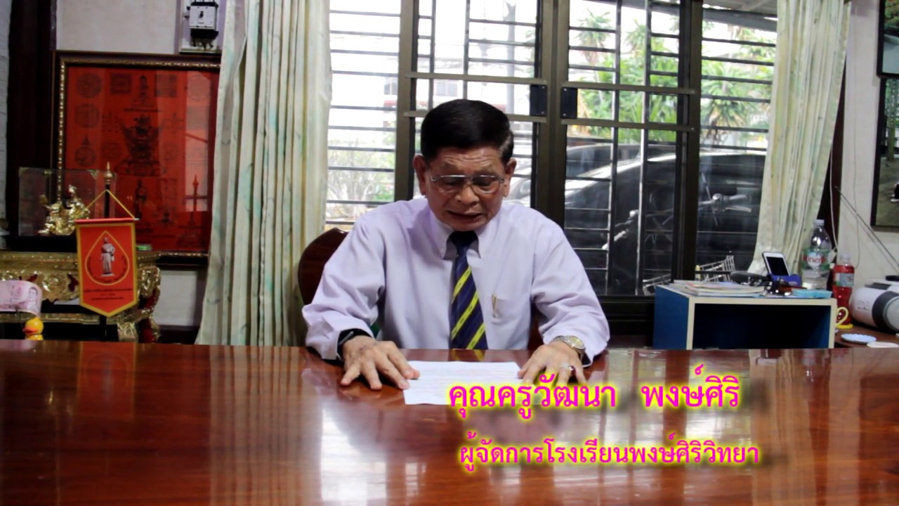 ส่งดาวสู่ฟ้า อำลาสถาบัน จามจุรีช่อที่๖๒