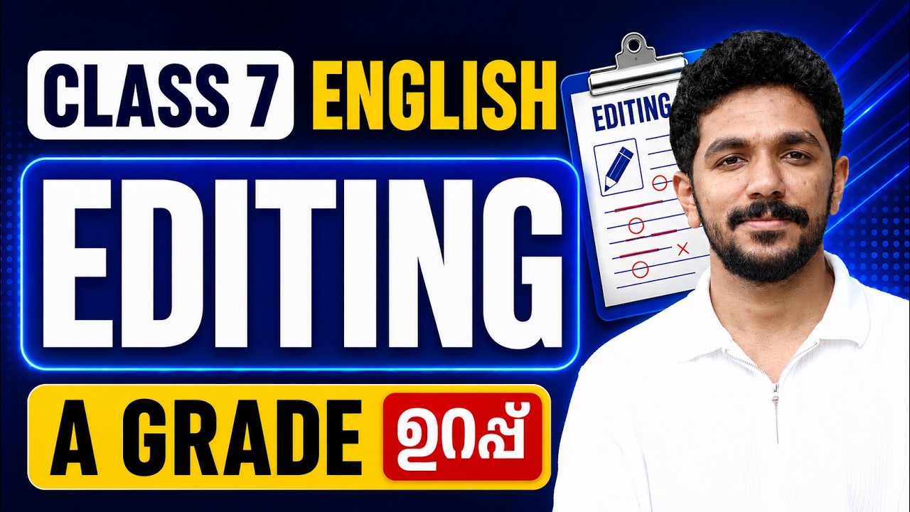 Class 7 English Onam Exam | Editing | Sure Question | Exam Winner