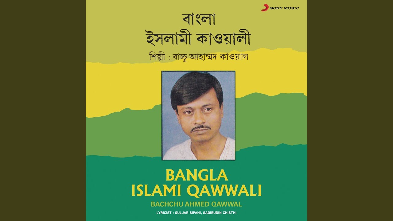 Bandi Harinir Kotha