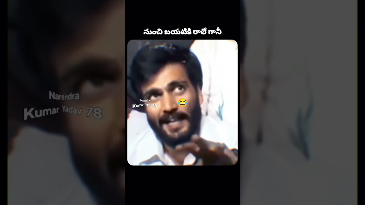 Byreddy's sarcastic remarks on Chandrababu Naidu #appolitics #ytshorts #feed #shorts