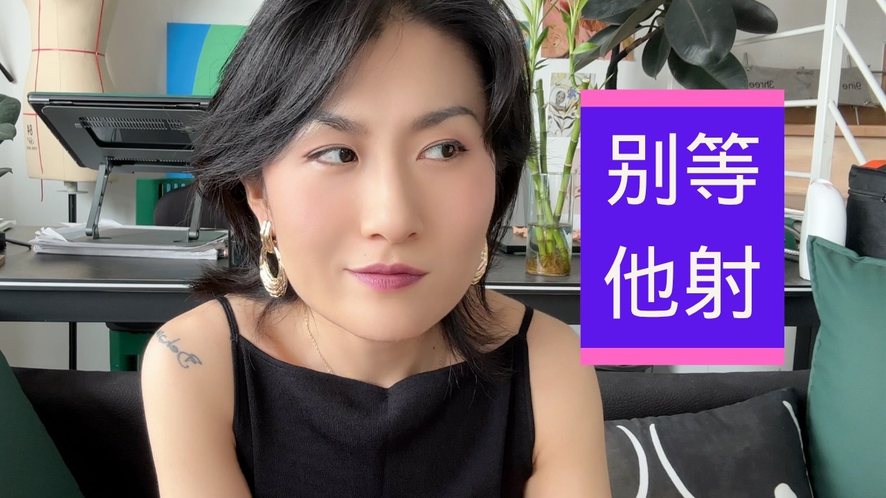 两性科普｜活塞运动究竟何时结束才是最好，男生们可能都误会了😱😱