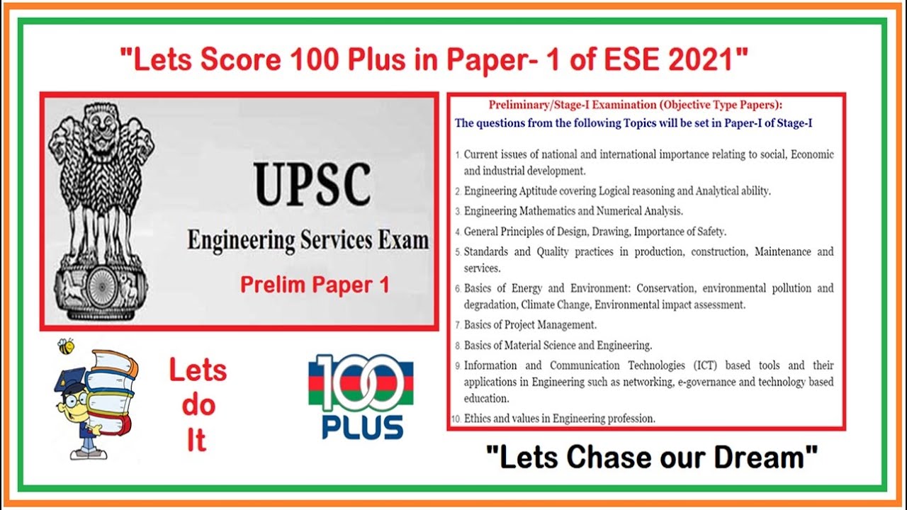 YourPedia starts ESE Prelims Paper 1 series on Youtube | ESE 2021 Prelims Paper 1 | Prepare with YP