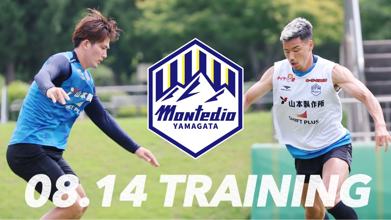 2024.08.14 Training Movie ✓ホーム長崎戦まであと3日