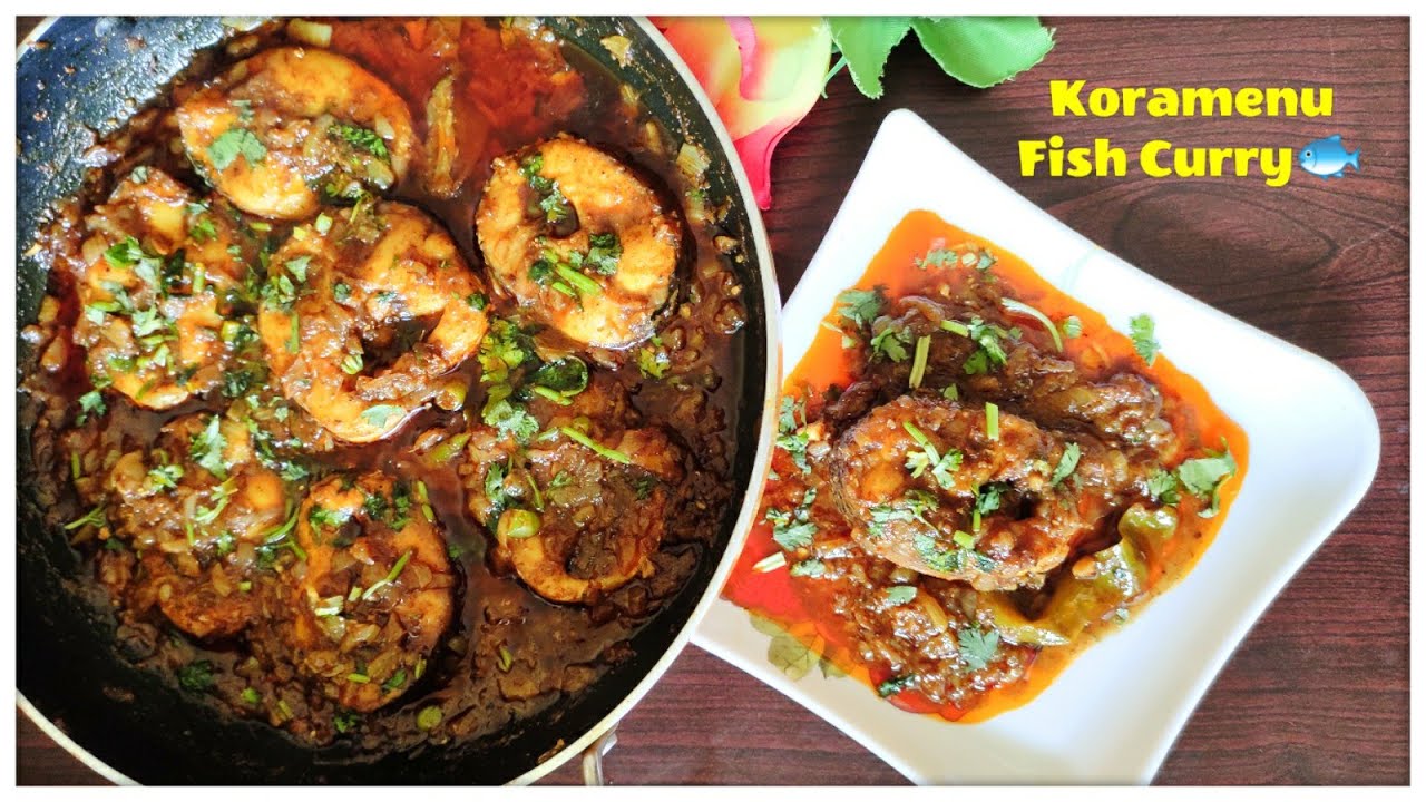 Koramenu Fish Curry || కొరమేను చేపల ఇగురు | Koramenu Fish Recipe | Murrel Fish Curry