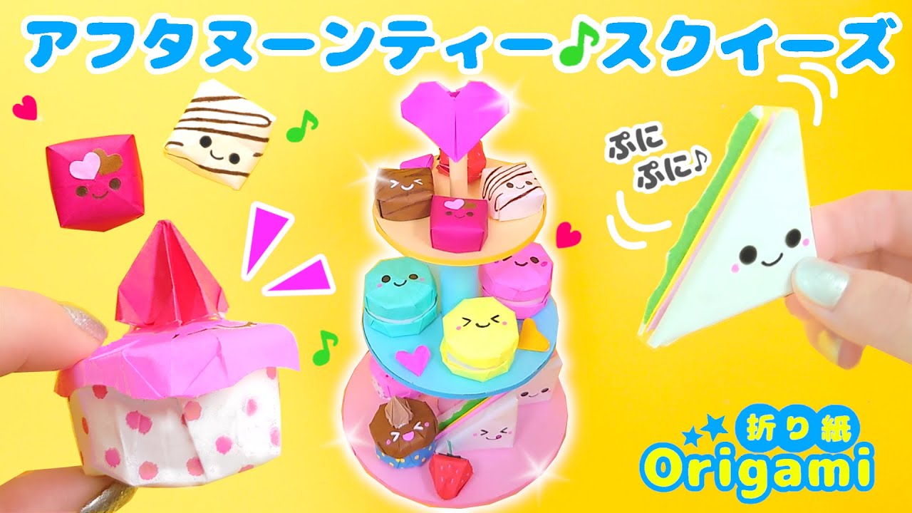 С оригами ♪ Много сладостей! Послеобеденный чай Squishy Push Pop 💙 Как сделать милое оригами