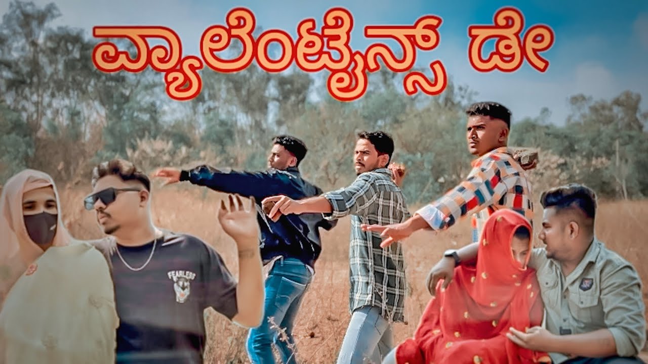 ವ್ಯಾಲೆಂಟೈನ್ಸ್  ಡೇ 😂 BIDAR MANDI COMEDY // 